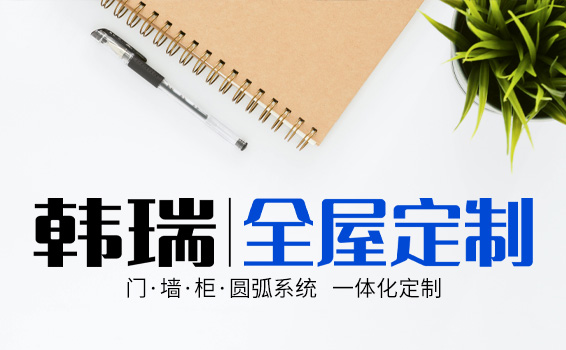 联系J9集团国际