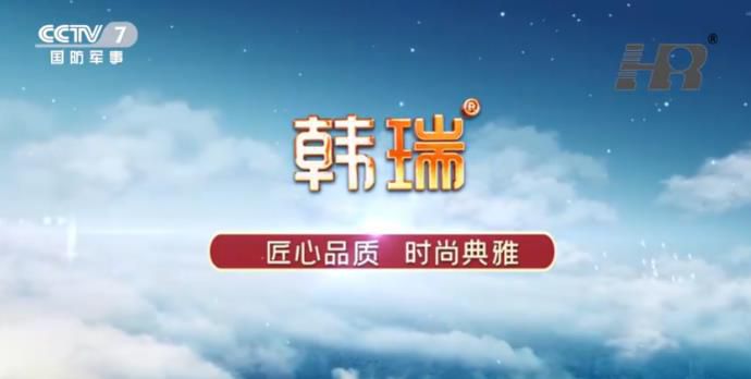 J9集团国际台标