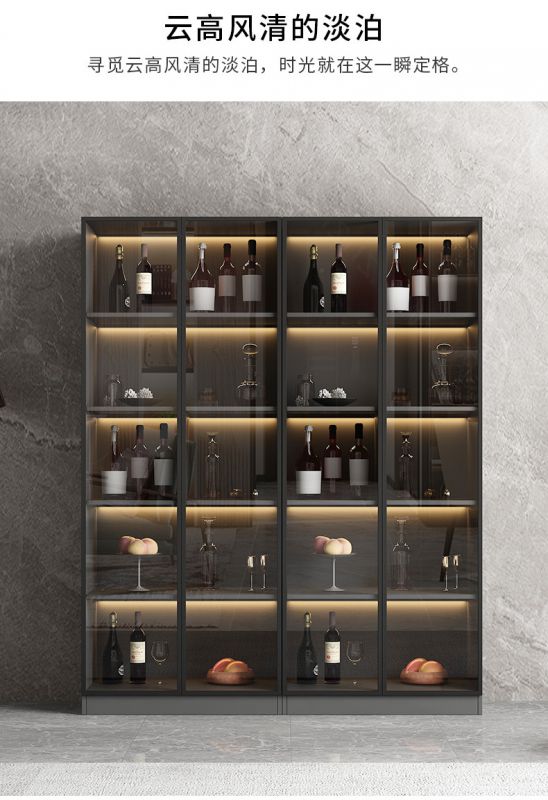 铝造酒柜